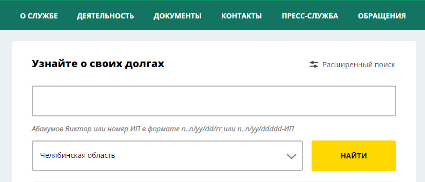 Как отменить заявку в госуслугах на сдачу экзамена