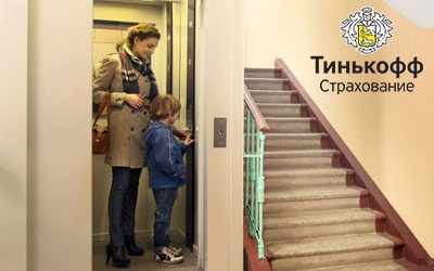 Источник фото:www.tinkoffinsurance.ru