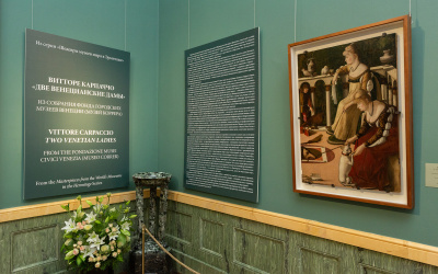 Источник фото: hermitagemuseum.org