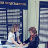 Источник фото: ampravda.ru