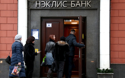 Источник фото: rbc.ru